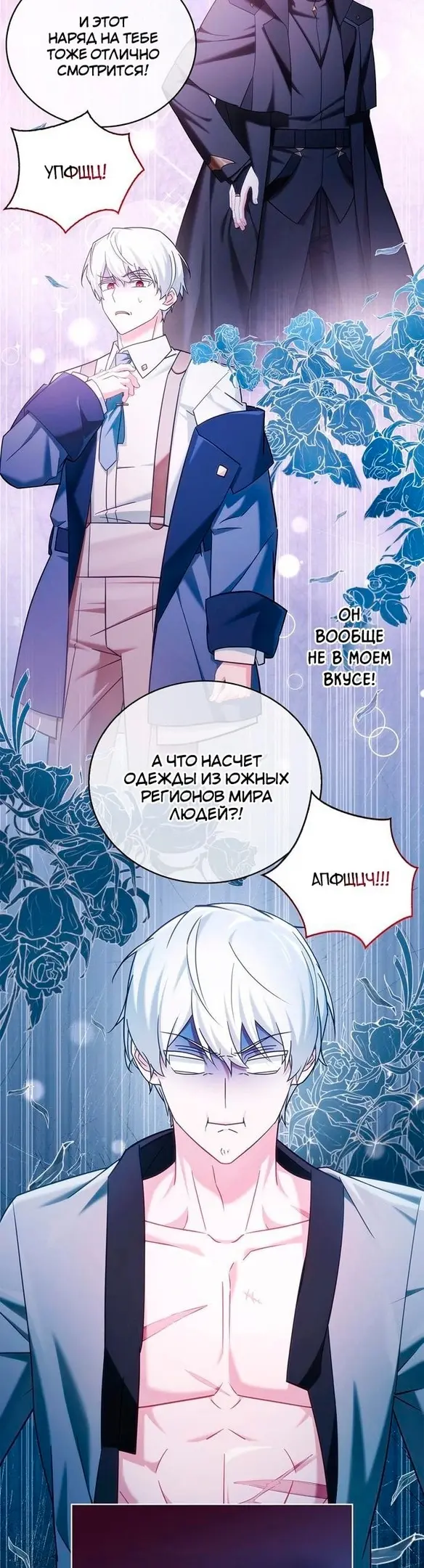 Страница 32