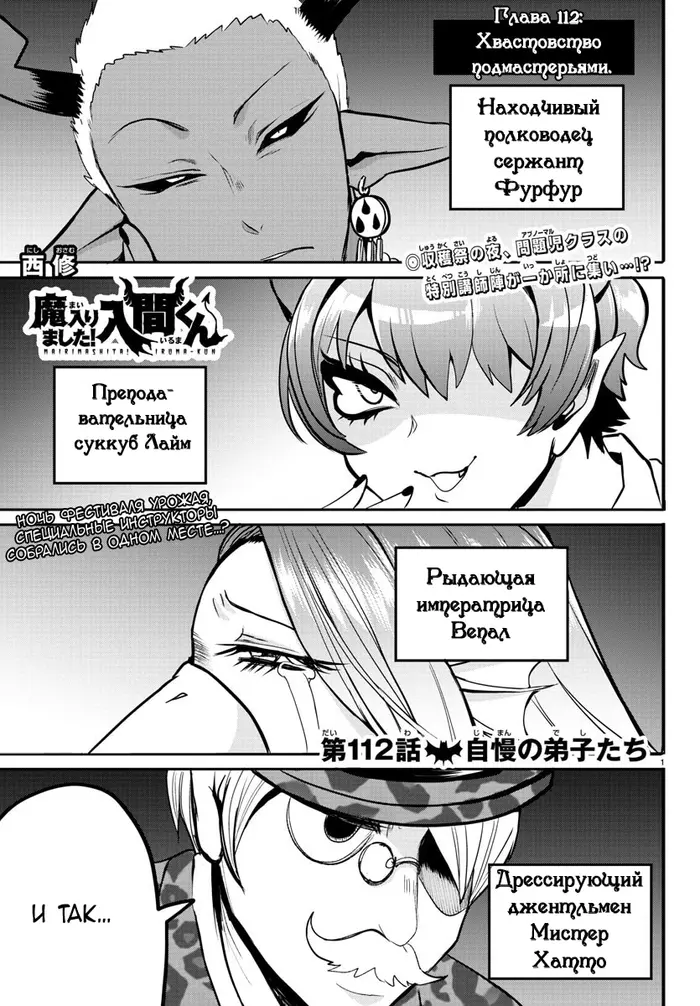 Страница 2