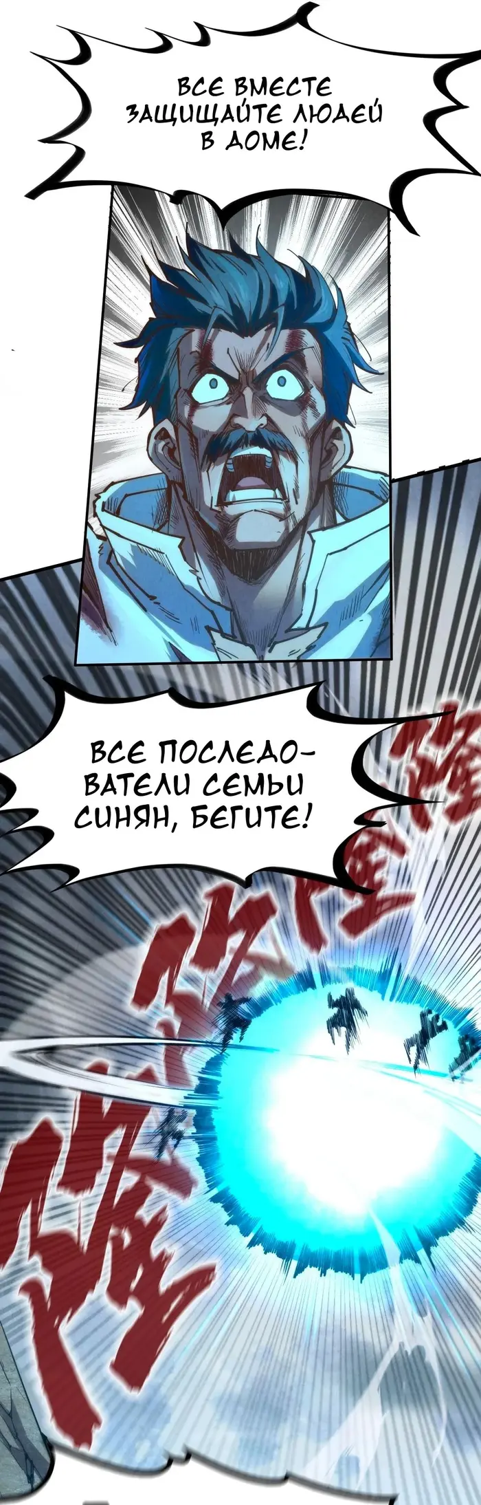 Страница 30