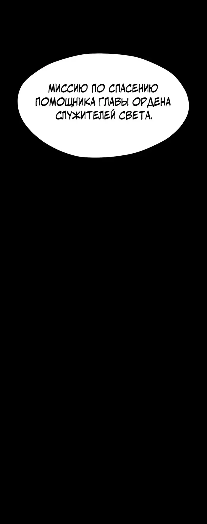 Страница 72
