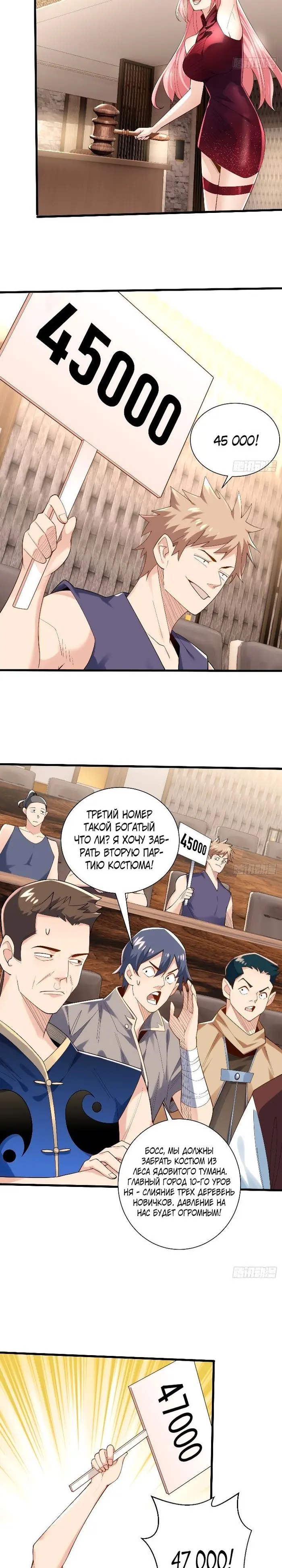 Страница 2