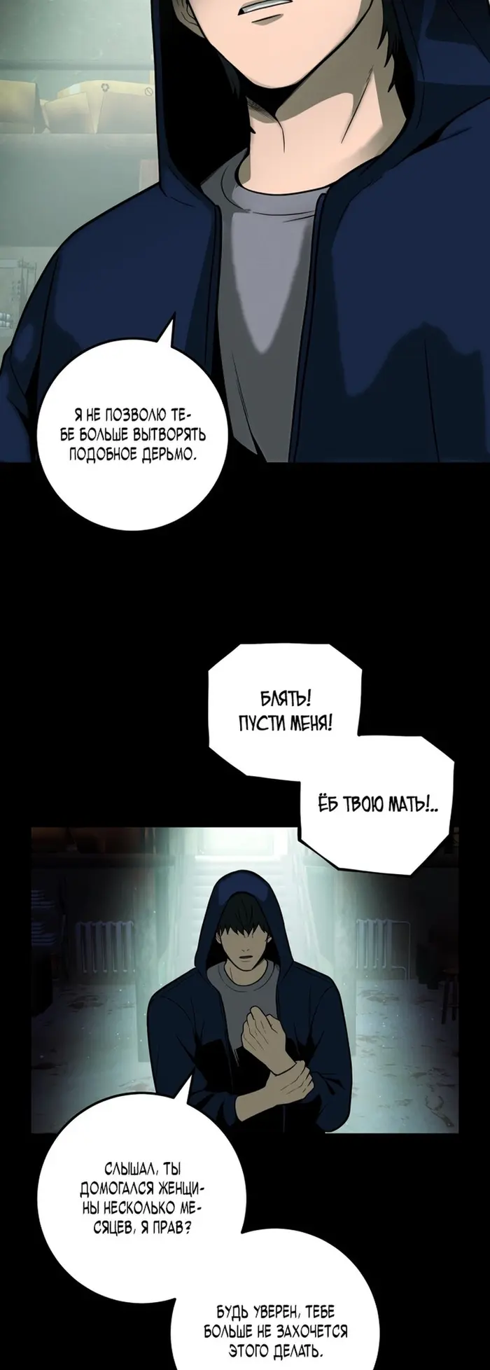 Страница 39