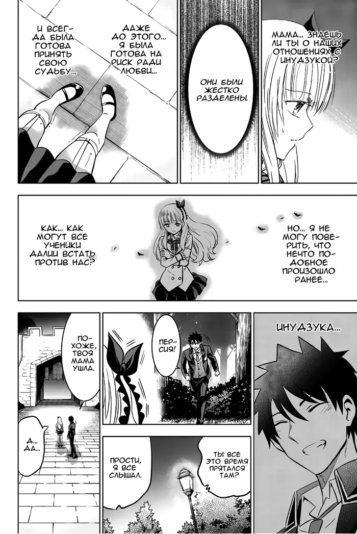 Страница 14