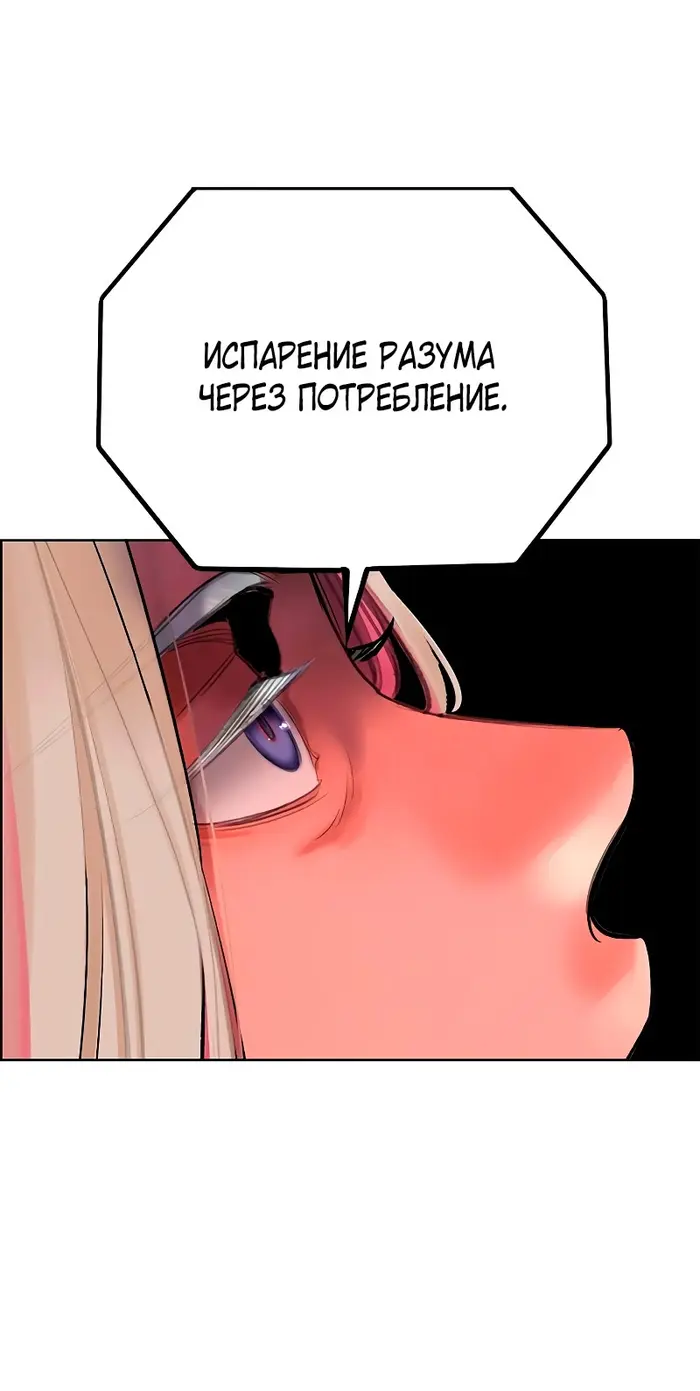 Страница 133