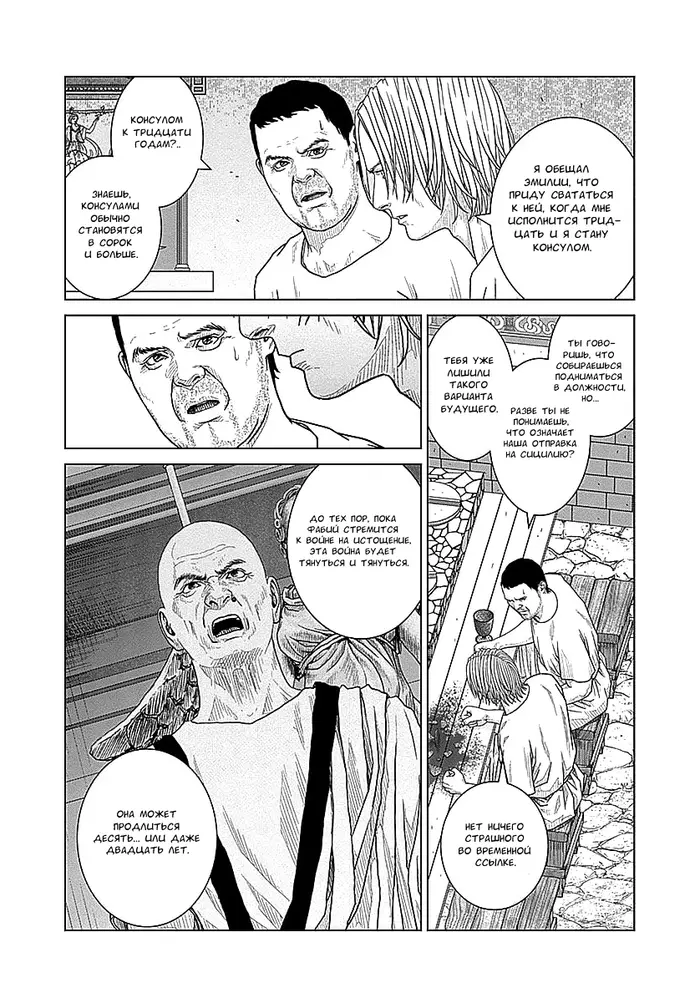 Страница 13