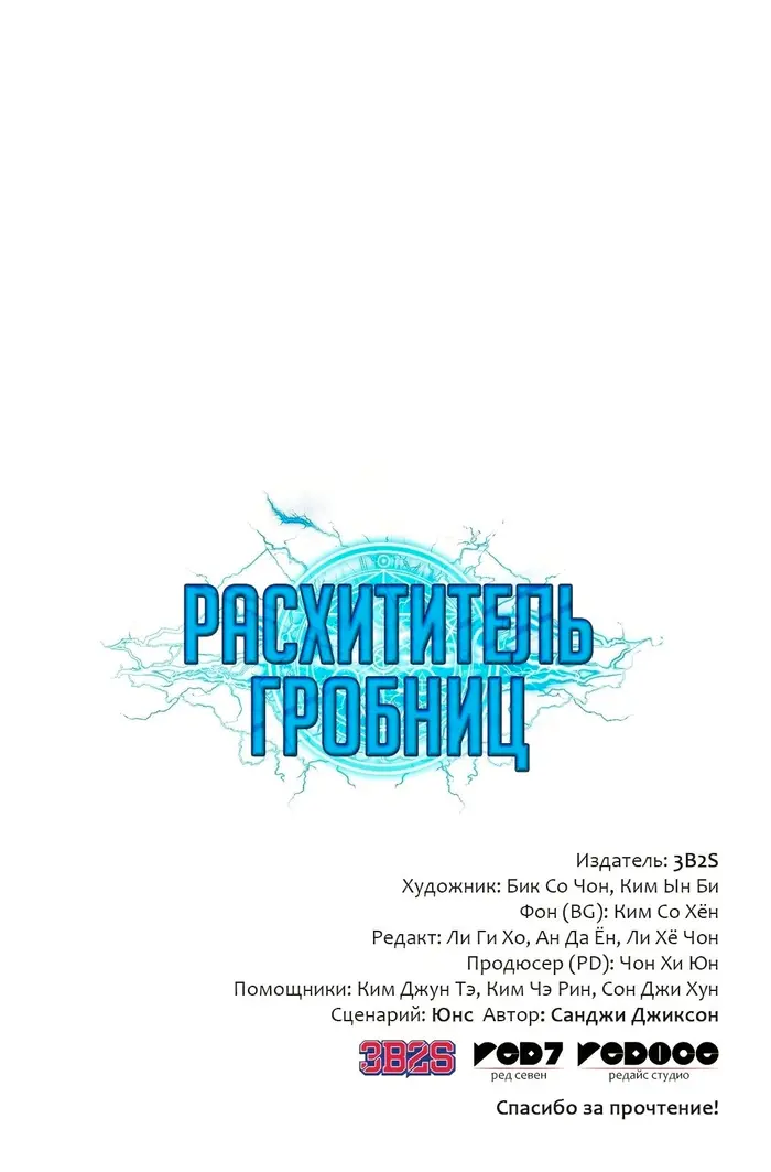 Страница 58