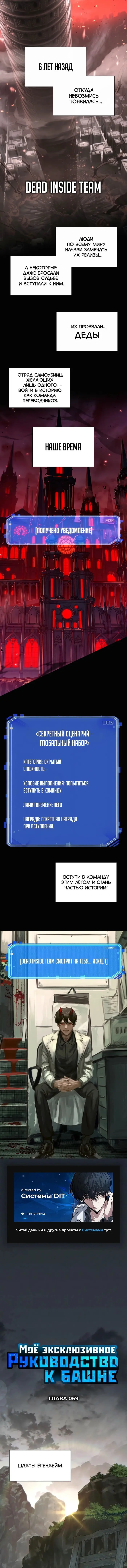 Страница 1