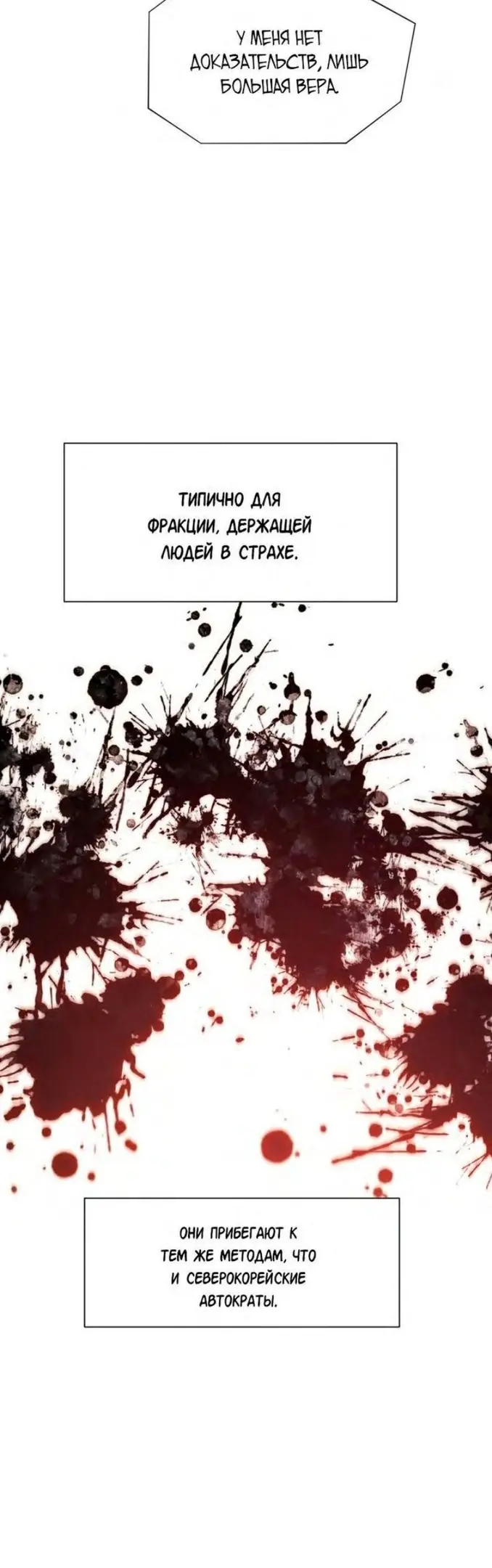 Страница 66