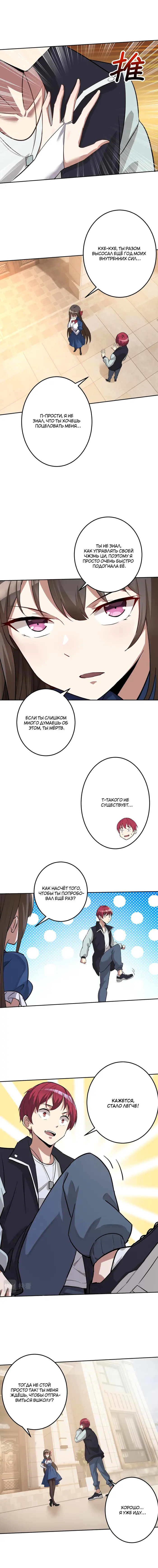 Страница 5