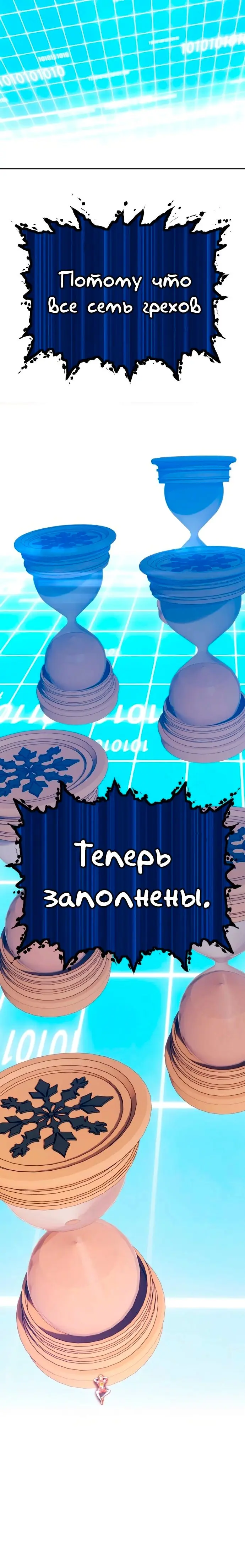 Страница 53