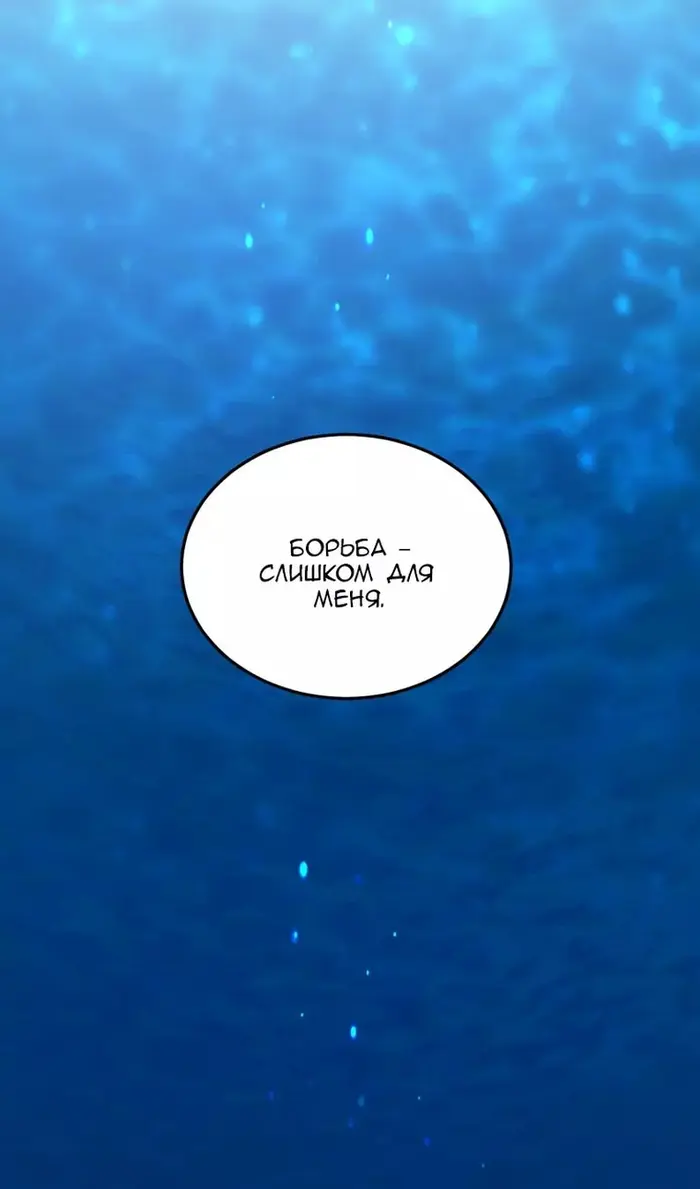 Страница 62