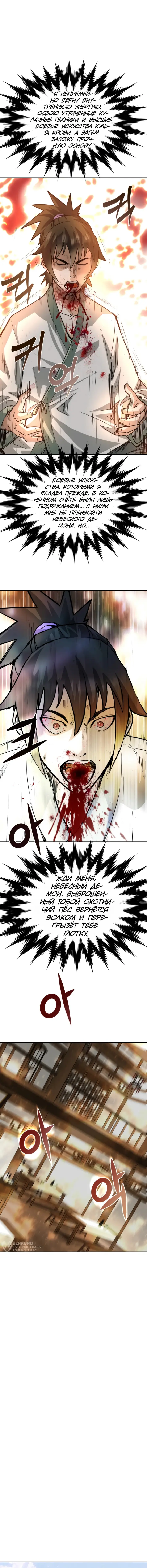 Страница 17