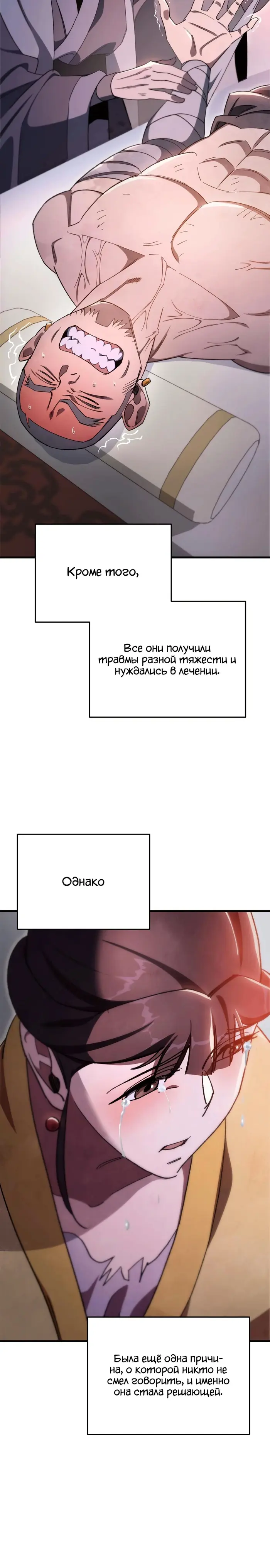 Страница 35