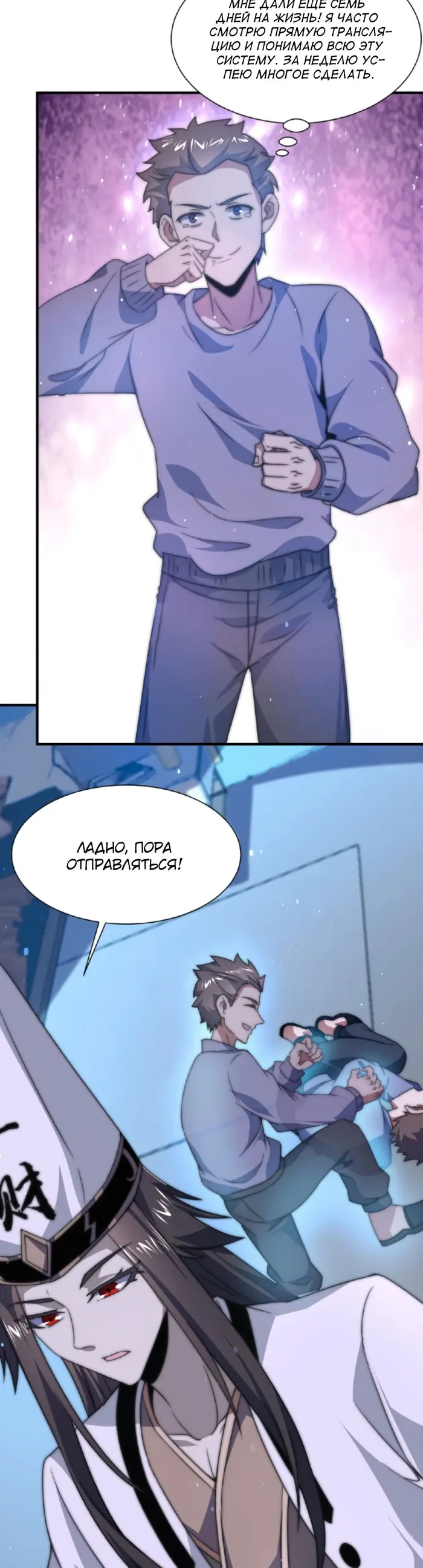 Страница 15