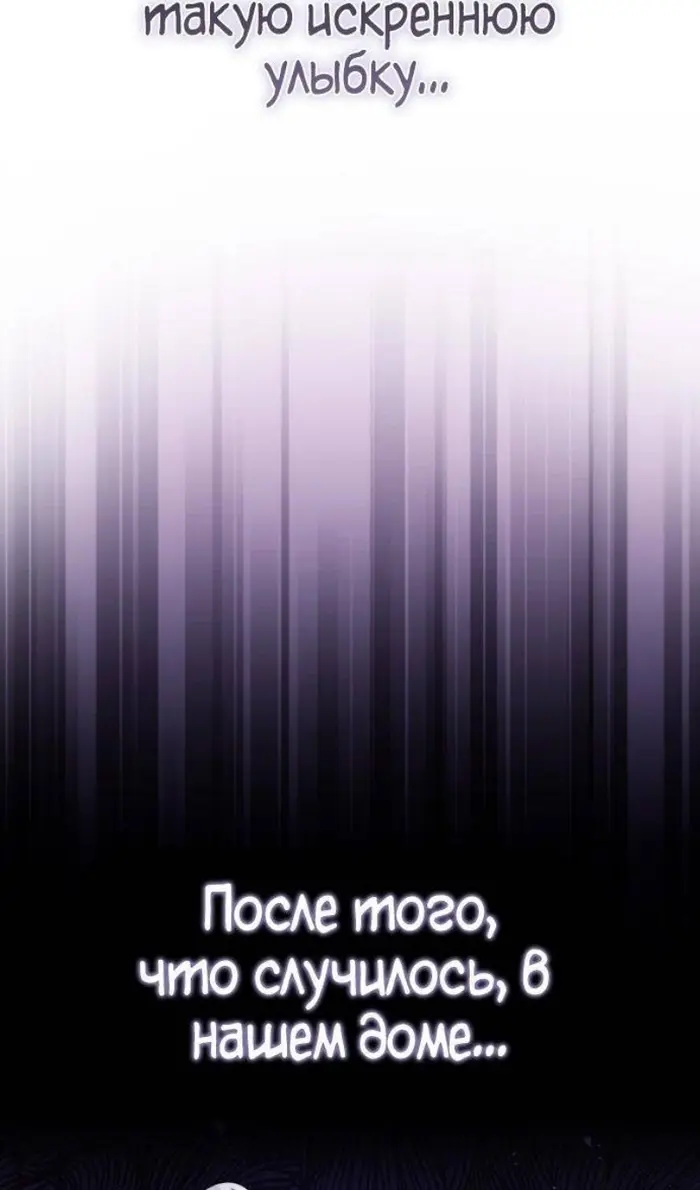 Страница 112