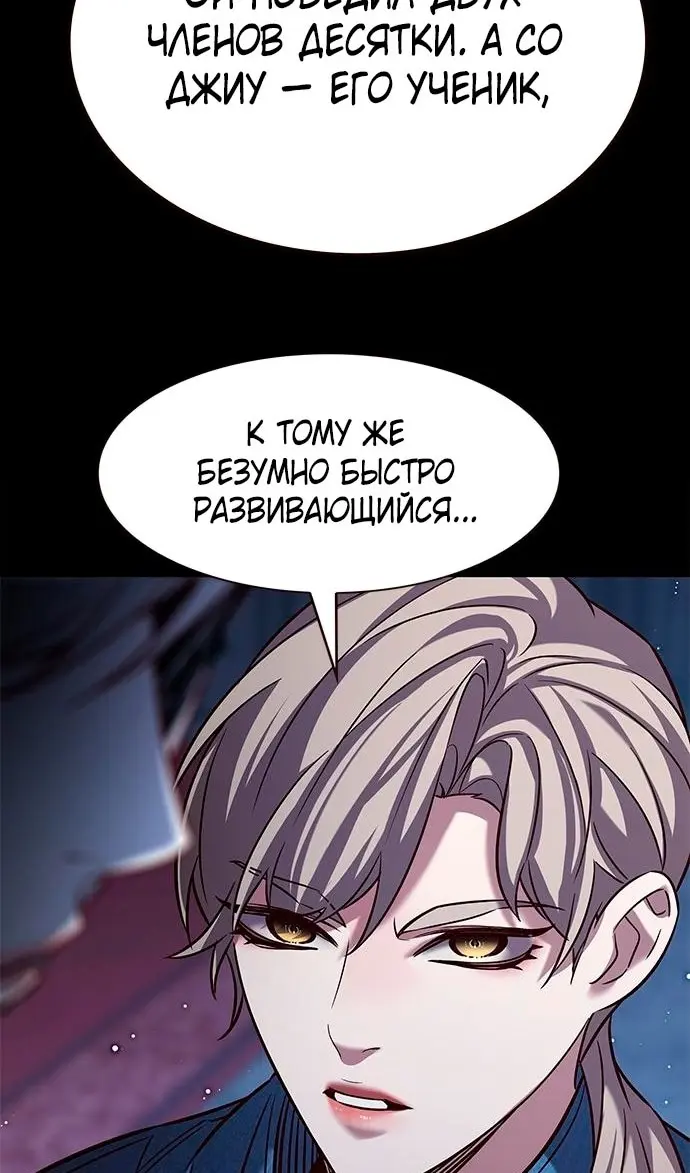 Страница 113