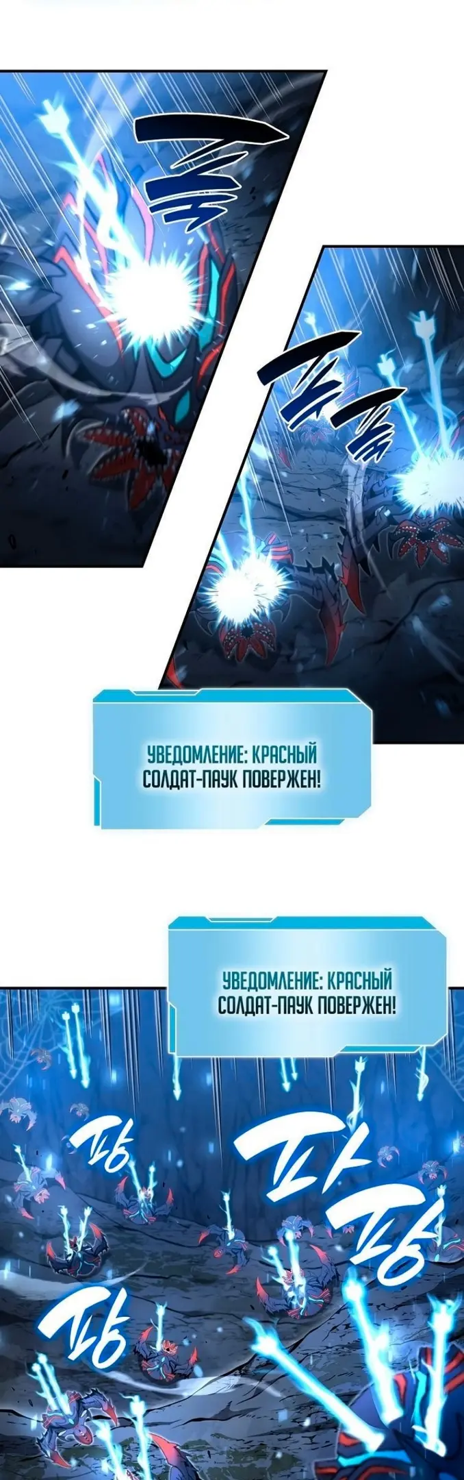 Страница 45