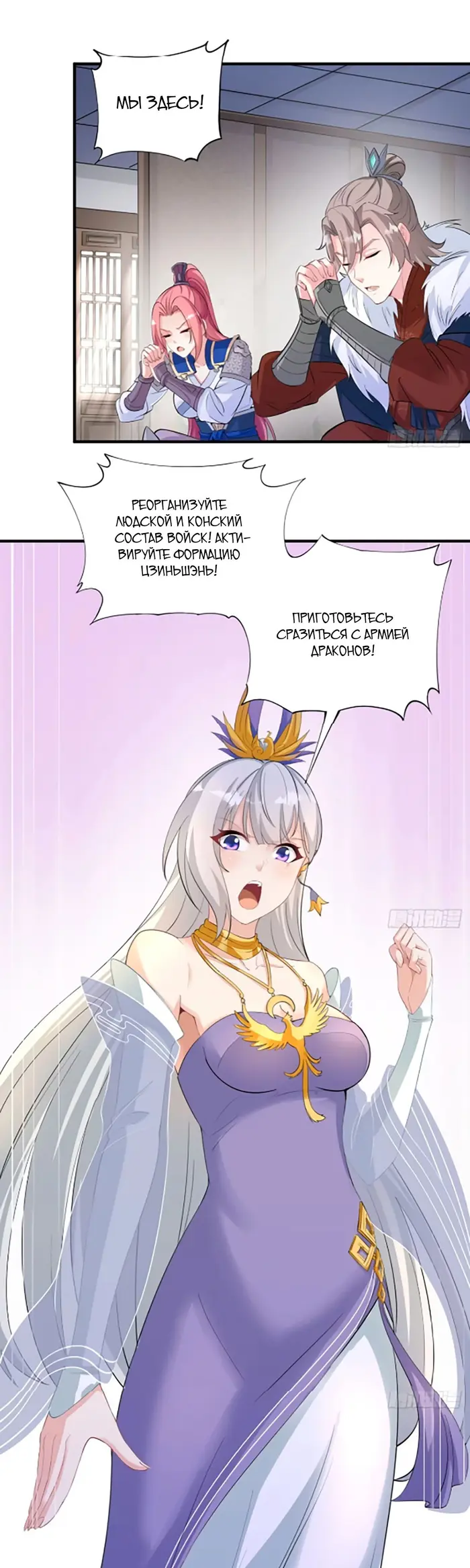 Страница 13