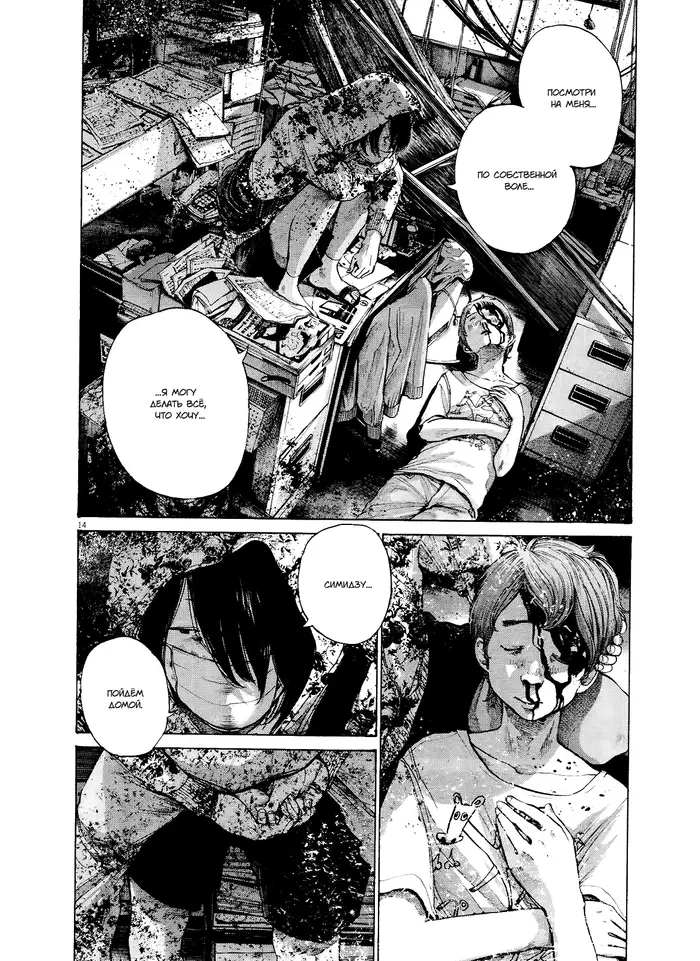 Страница 17