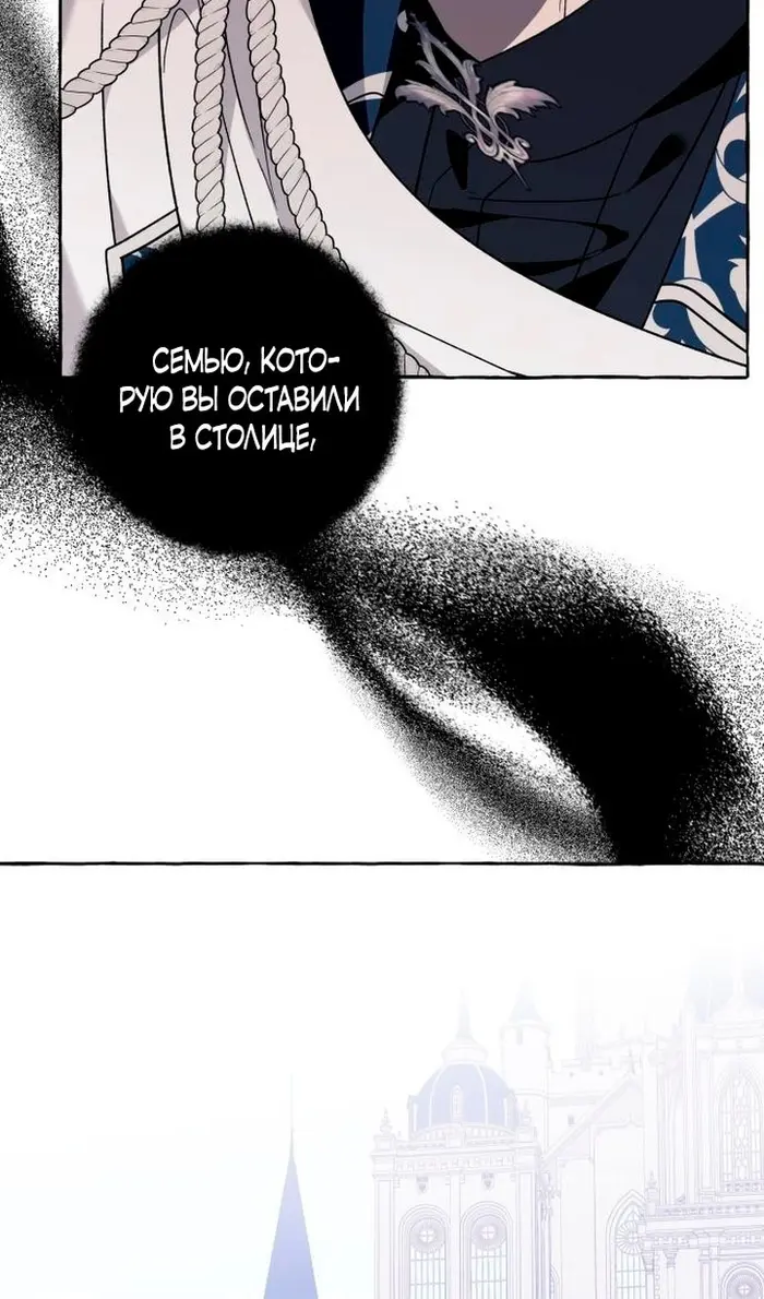Страница 69