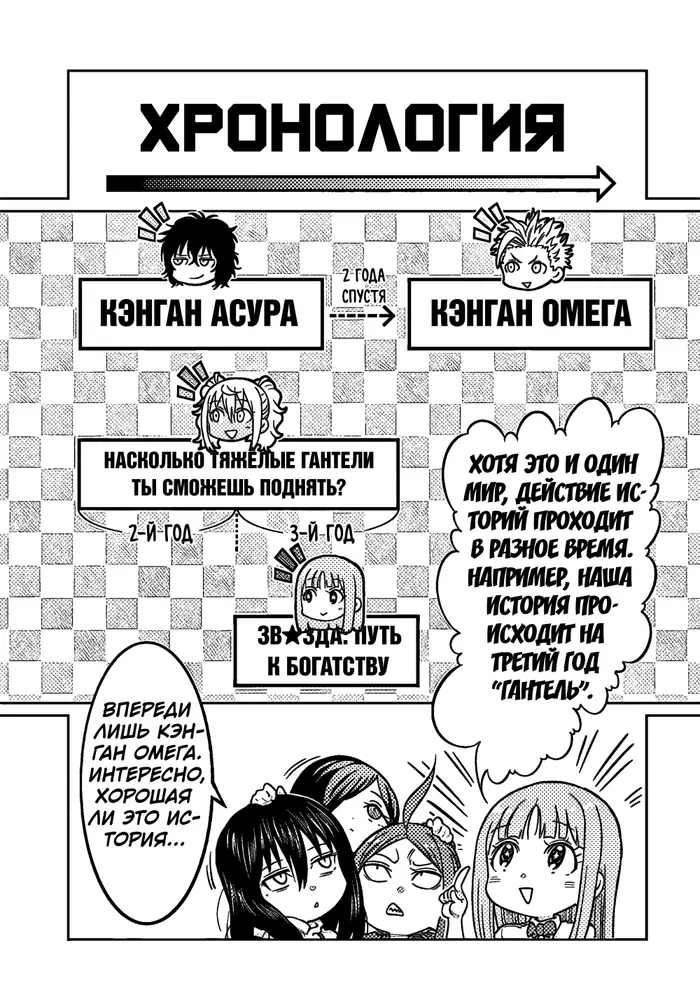 Страница 9