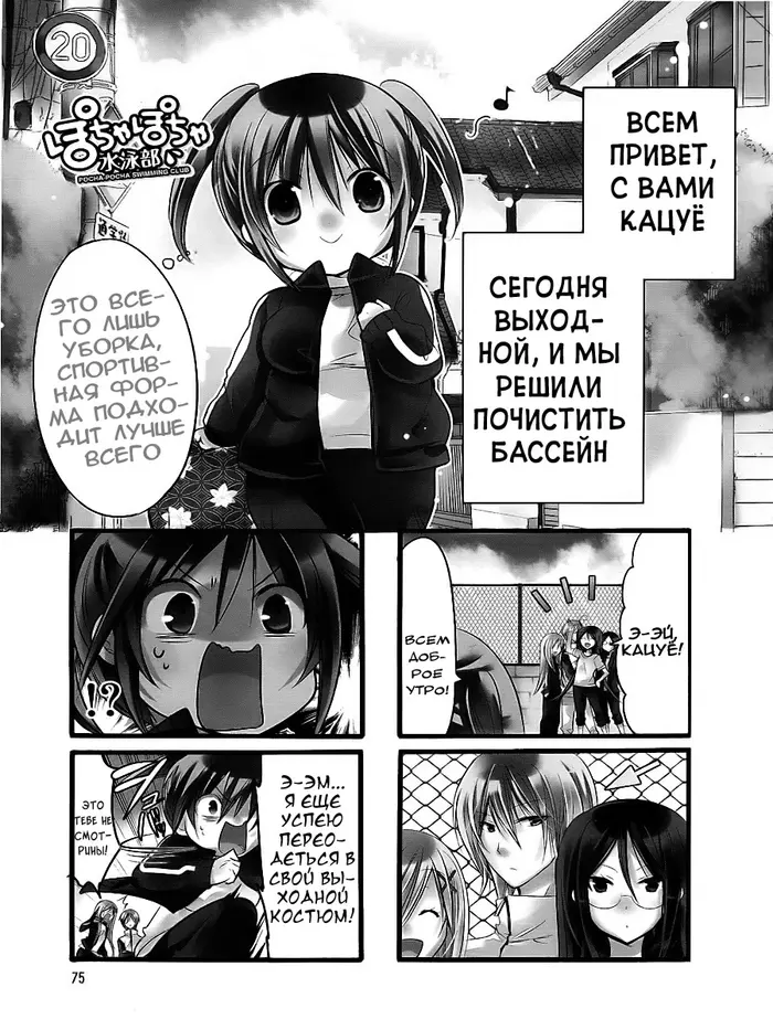 Страница 1