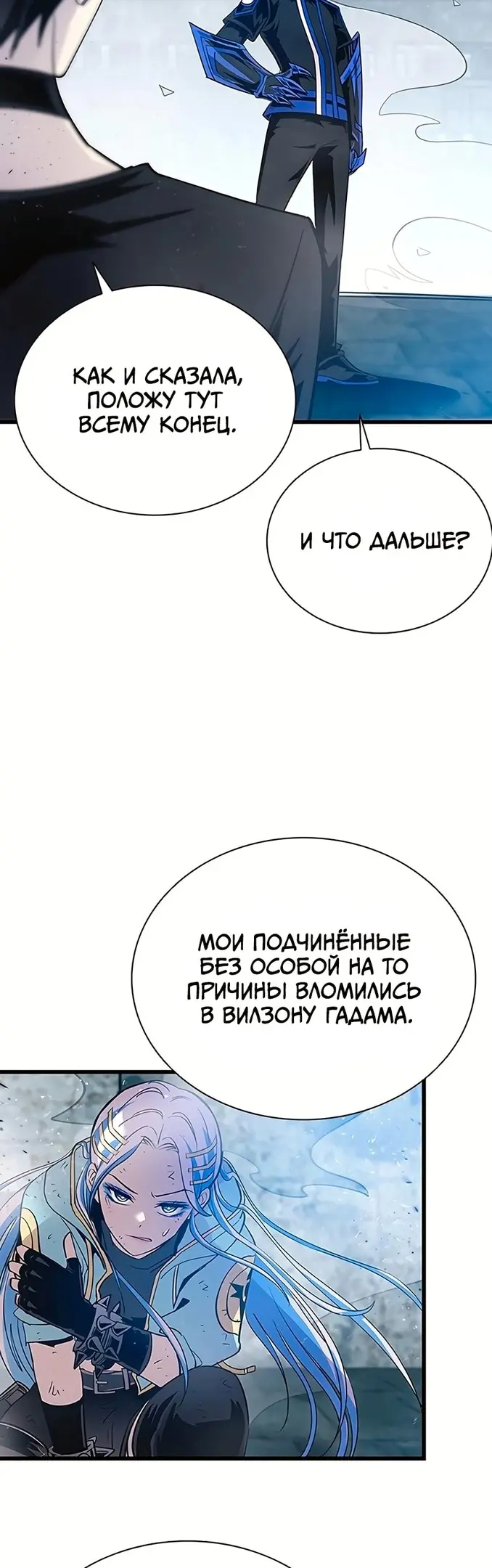 Страница 58