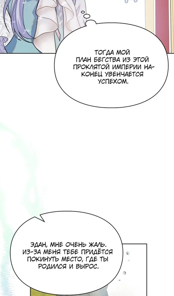 Страница 60