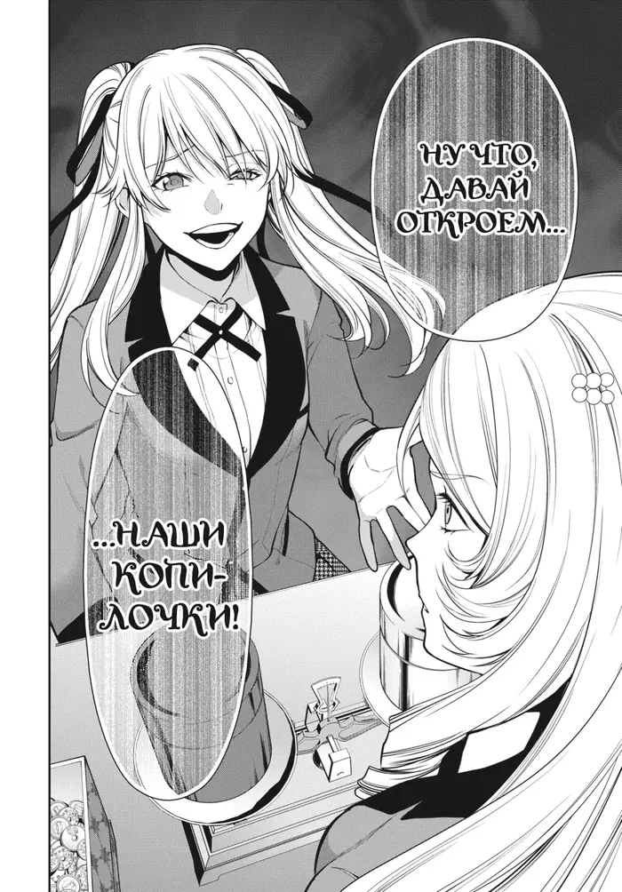 Страница 40