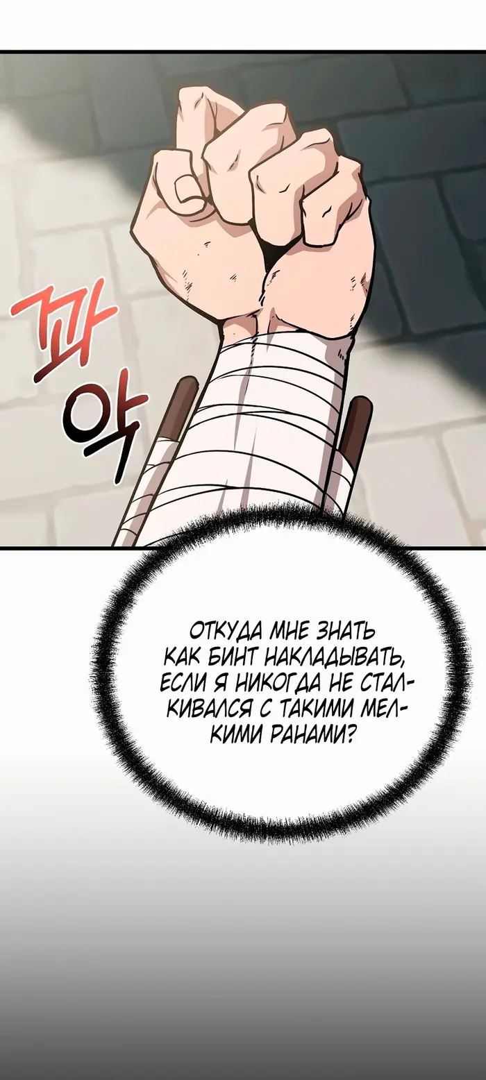 Страница 57