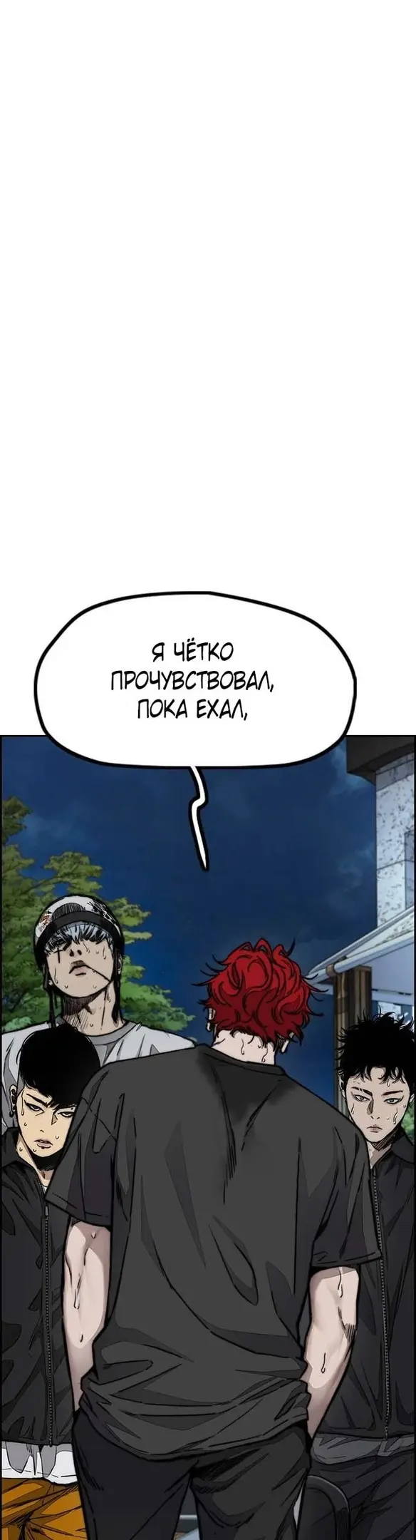 Страница 69