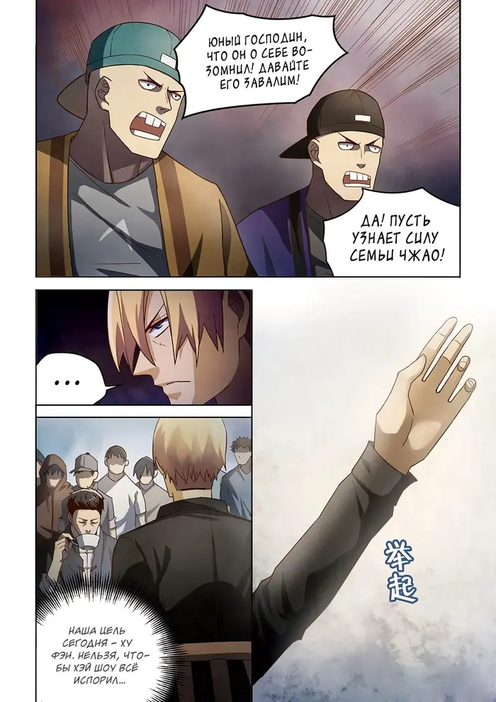 Страница 3