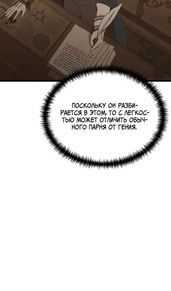 Страница 55