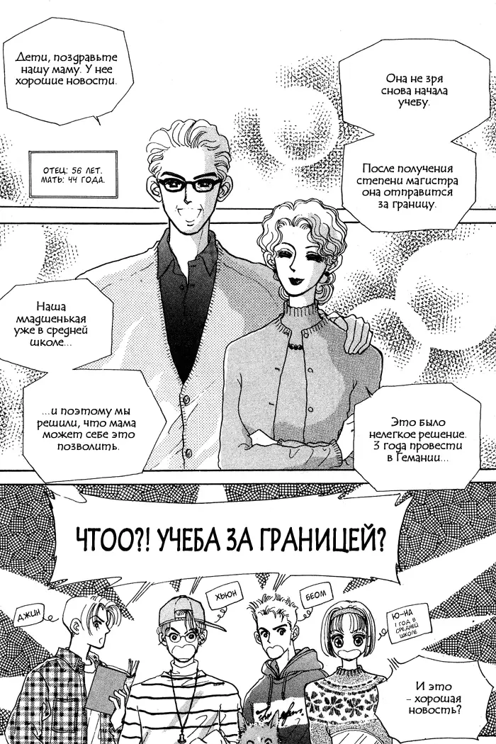 Страница 32