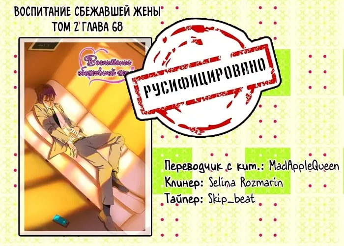 Страница 9