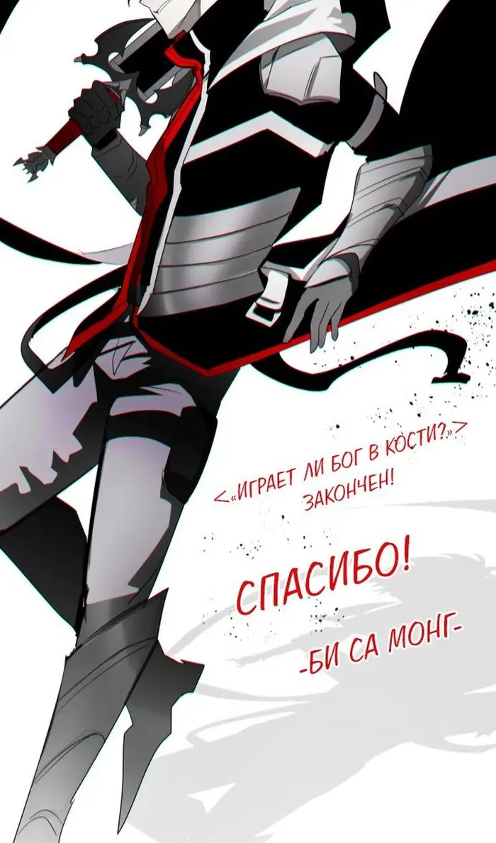 Страница 51