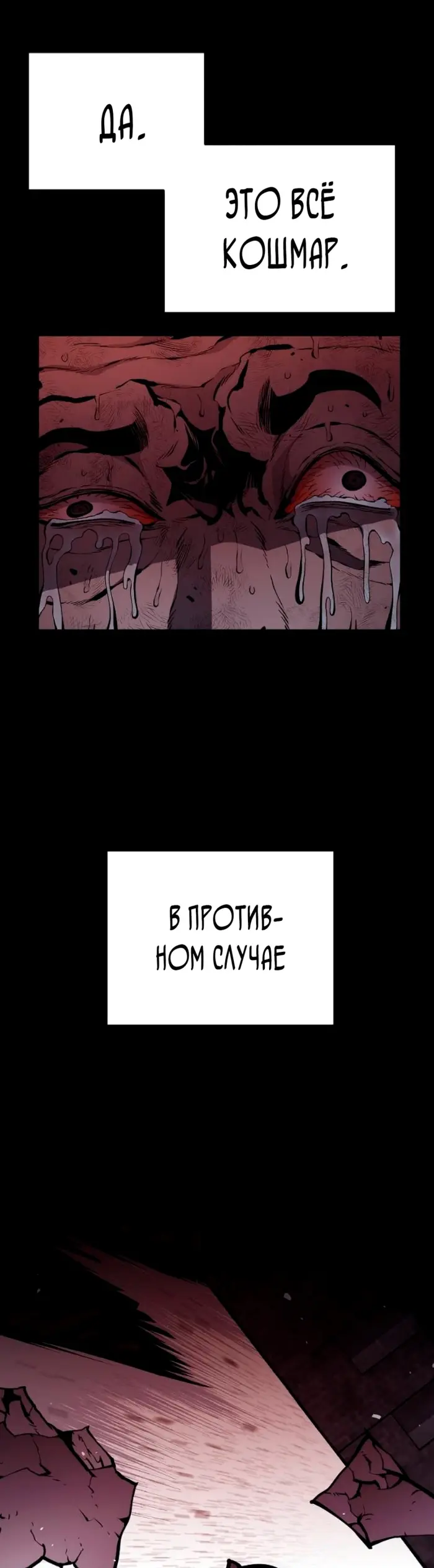 Страница 57