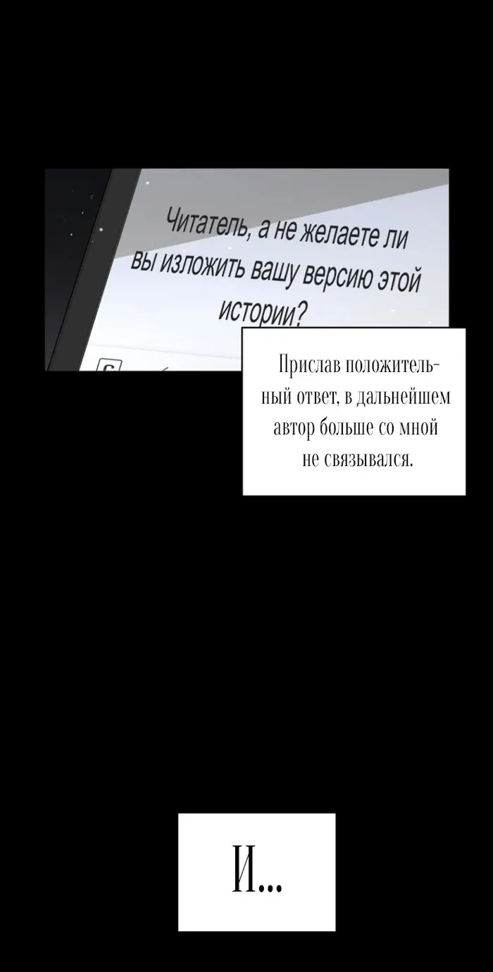 Страница 76