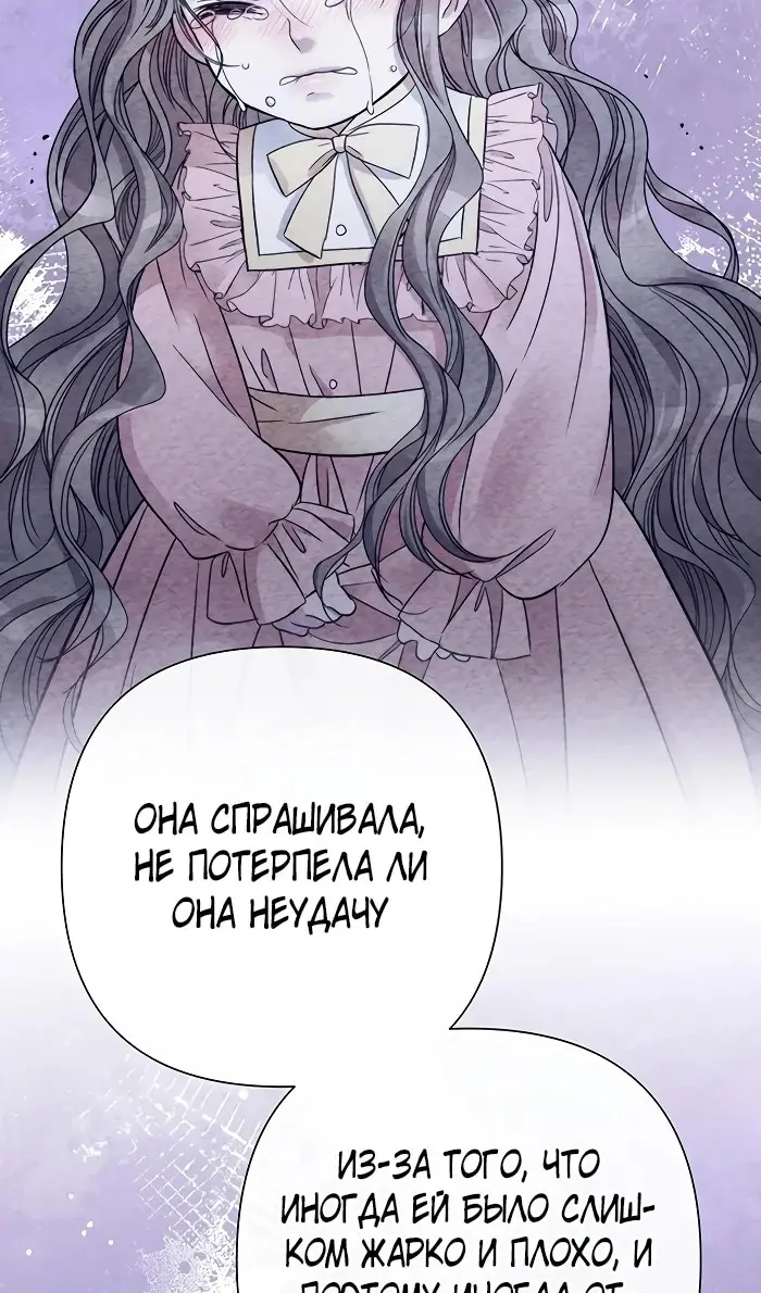 Страница 90