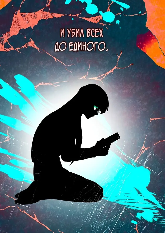 Страница 48