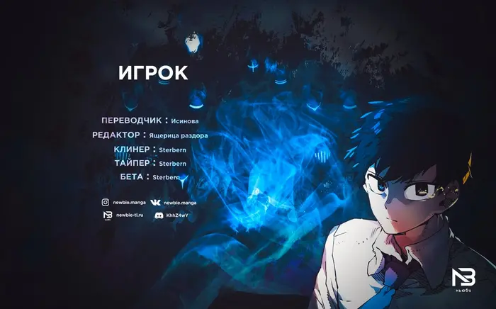 Страница 12