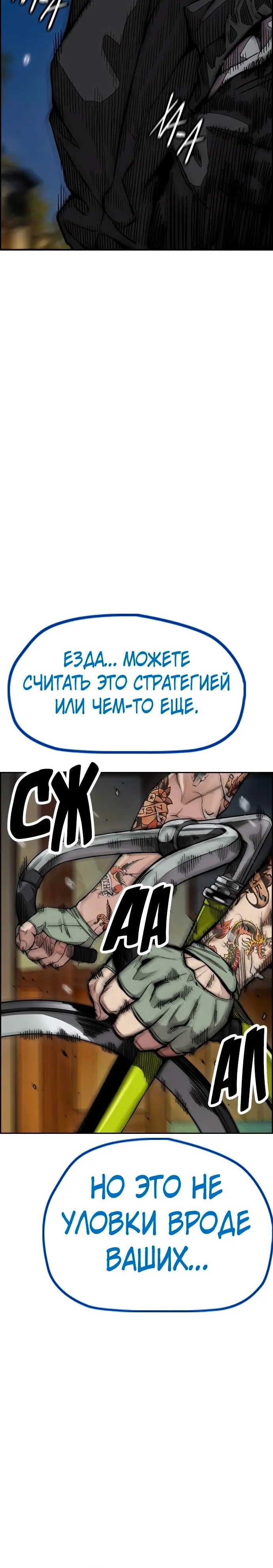 Страница 45