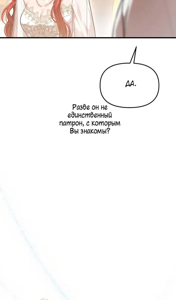 Страница 78
