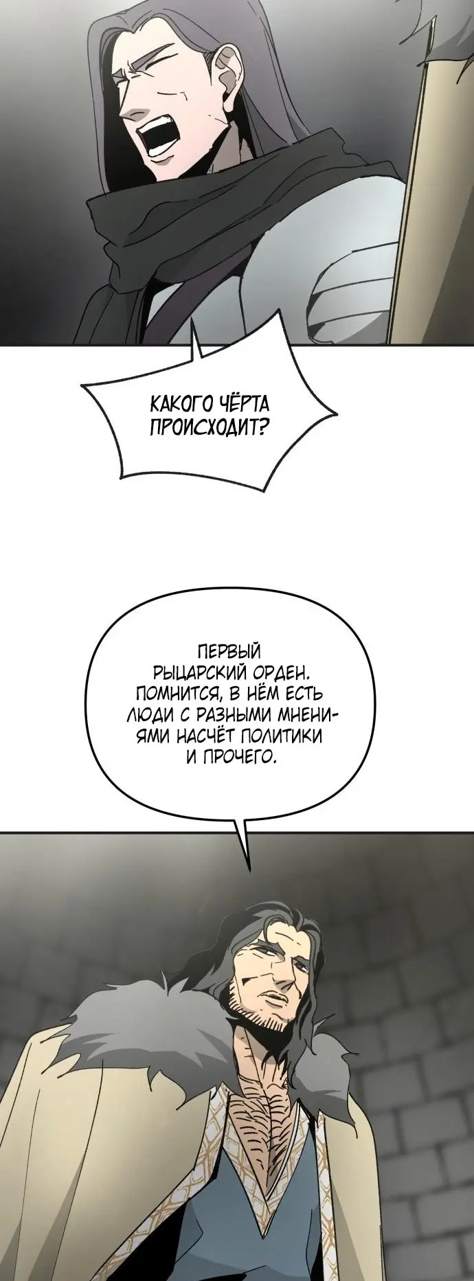 Страница 57