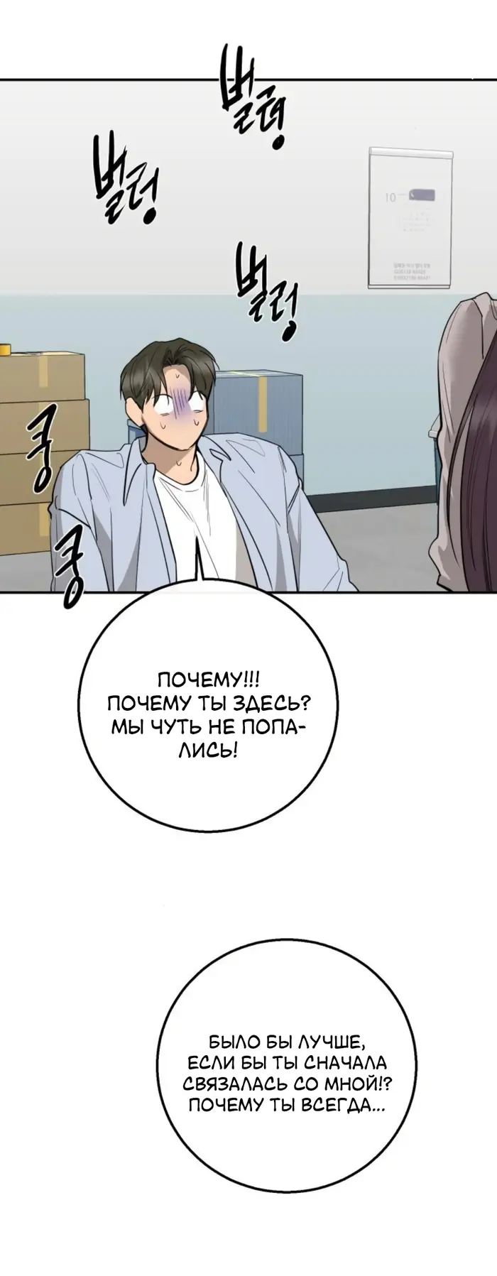 Страница 33