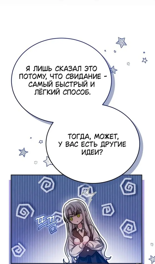 Страница 62