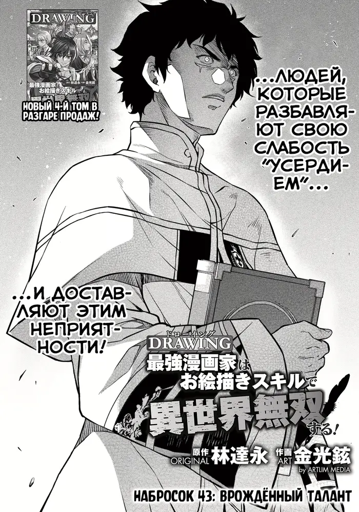 Страница 2