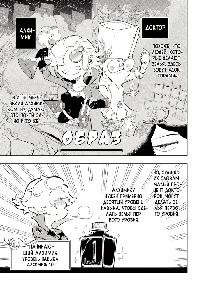 Страница 9