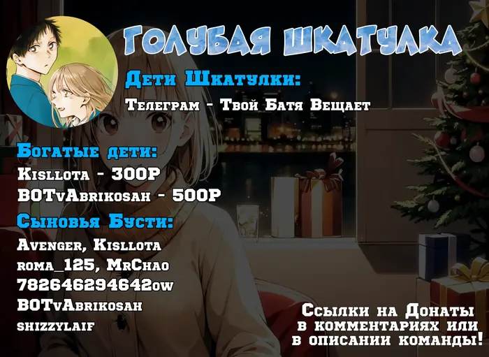 Страница 20