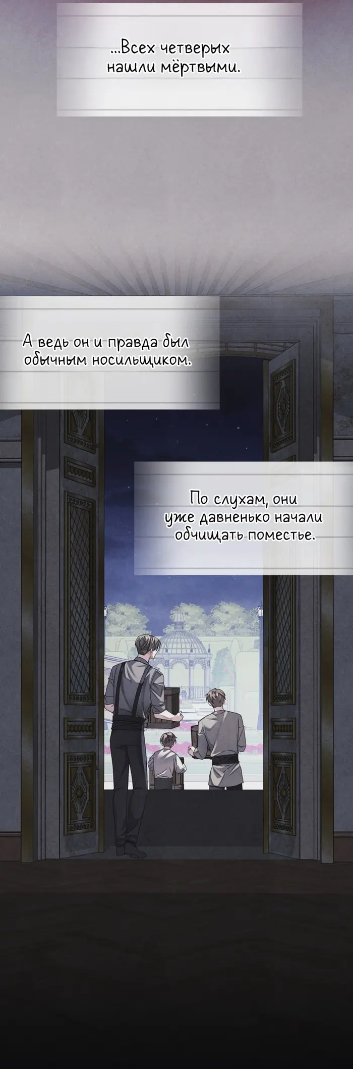 Страница 41